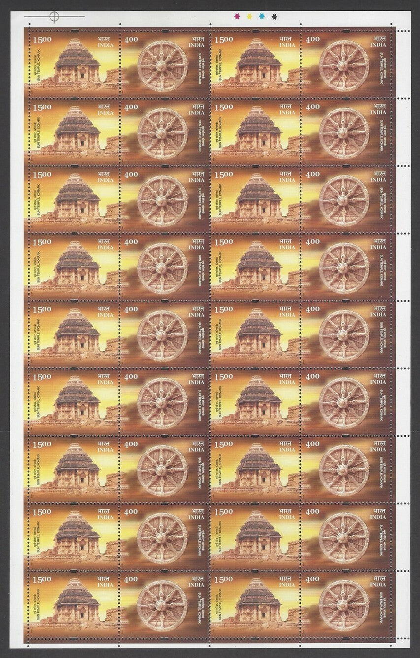 India 2001 Sun Temple Konark se-tenant sheet of 18 pairs unfolded MNH