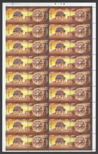India 2001 Sun Temple Konark se-tenant sheet of 18 pairs unfolded MNH