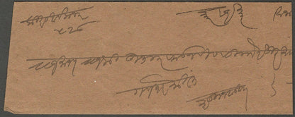 AOP India Indore State 1897 stampless cover BARWAH (English)