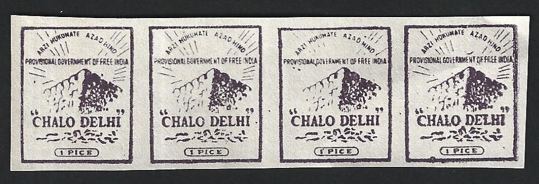 India CHALO DELHI 1p violet strip of 4