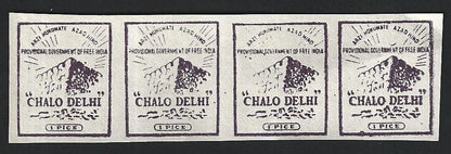 India CHALO DELHI 1p violet strip of 4