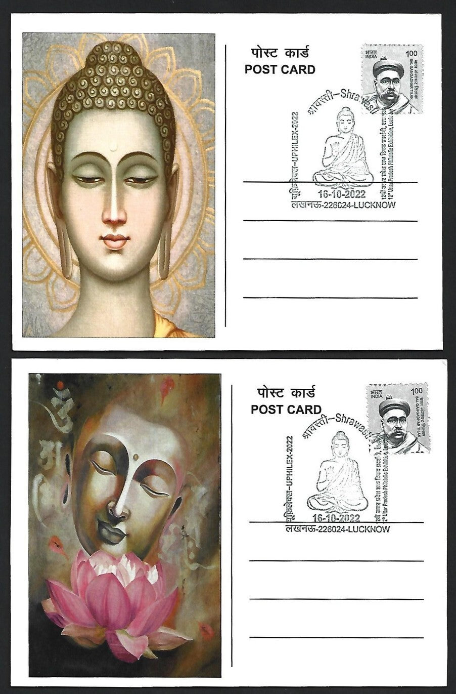 India 2007 Buddha set of 6 on 6 Shrawasti 2022 maximum cards