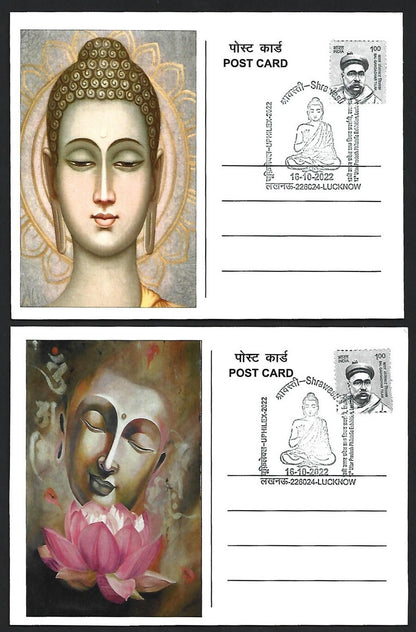 India 2007 Buddha set of 6 on 6 Shrawasti 2022 maximum cards