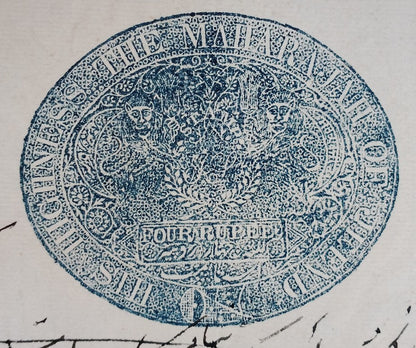 India JIND State 4R blue stamp paper