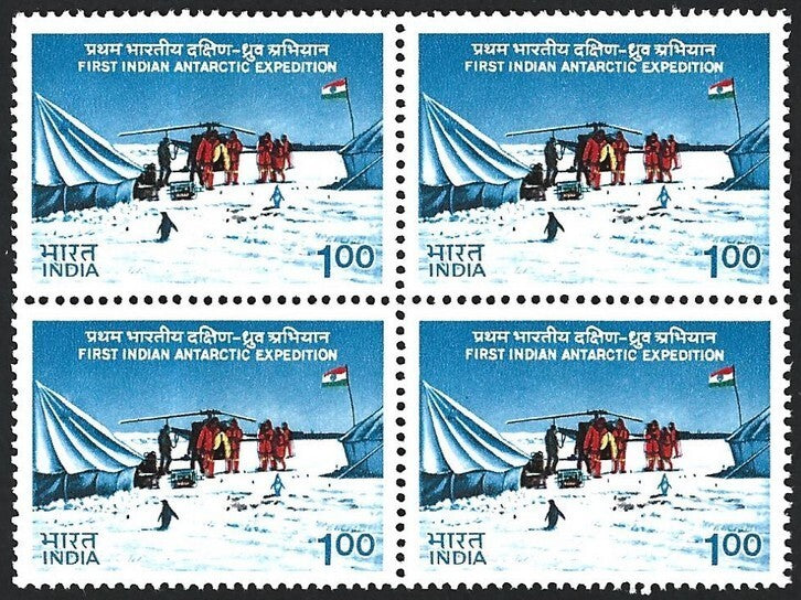 India 1983 1st Indian Antarctic Exhibition MNH block of 4 SG 1072 £19