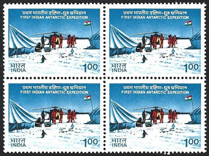 India 1983 1st Indian Antarctic Exhibition MNH block of 4 SG 1072 £19