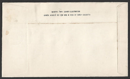 India 1975 INPEX 75 Philtelic Day Special cover
