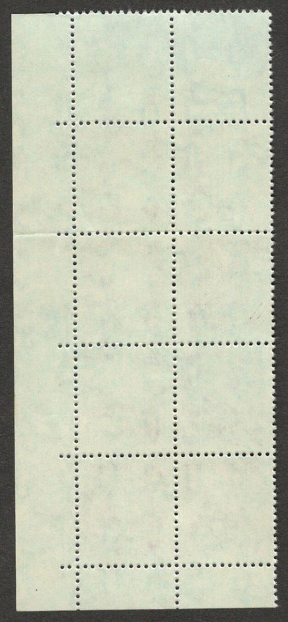 (AOP) India 75p Family Planning 75p STAMPS PARTLY UNPRINTED error MNH