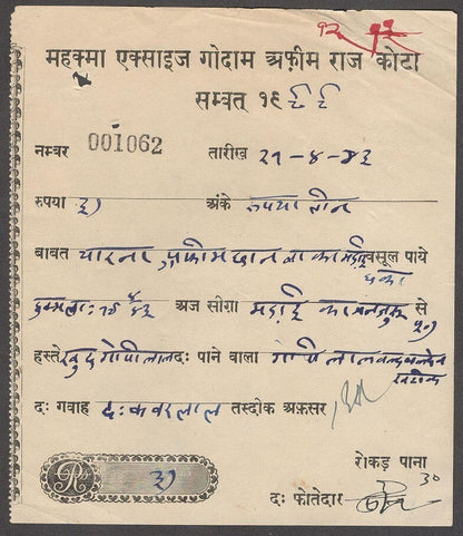 India Kotah State 1943 OPIUM receipt