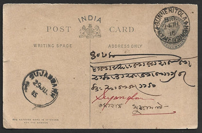 India KGV 1/4a postal card canc. sc GUNNERITOLA*MYMENSINGH" 1915