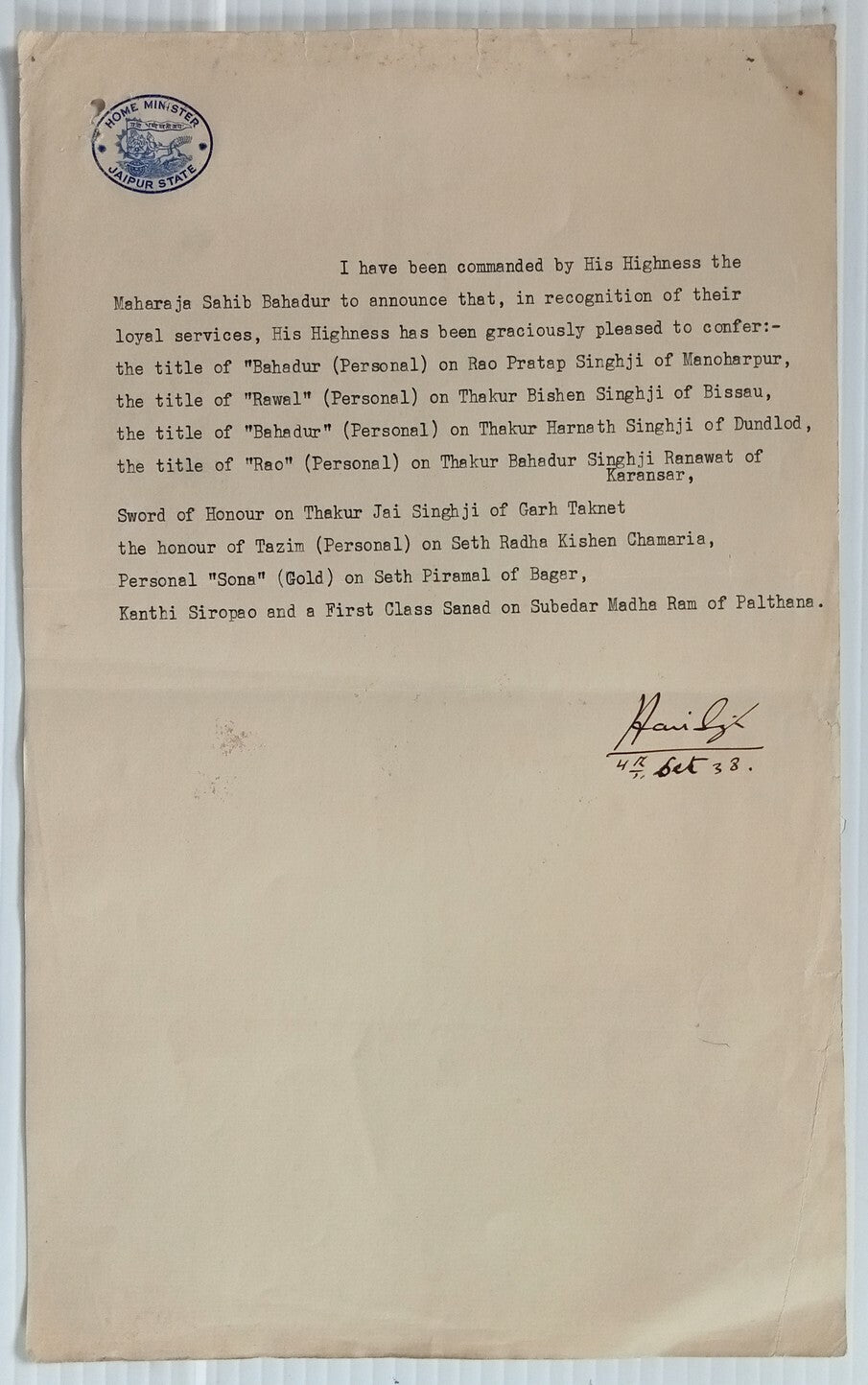 AOP India 1938 crested Coat of Arms letter HOME MINISTER JAIPUR STATE