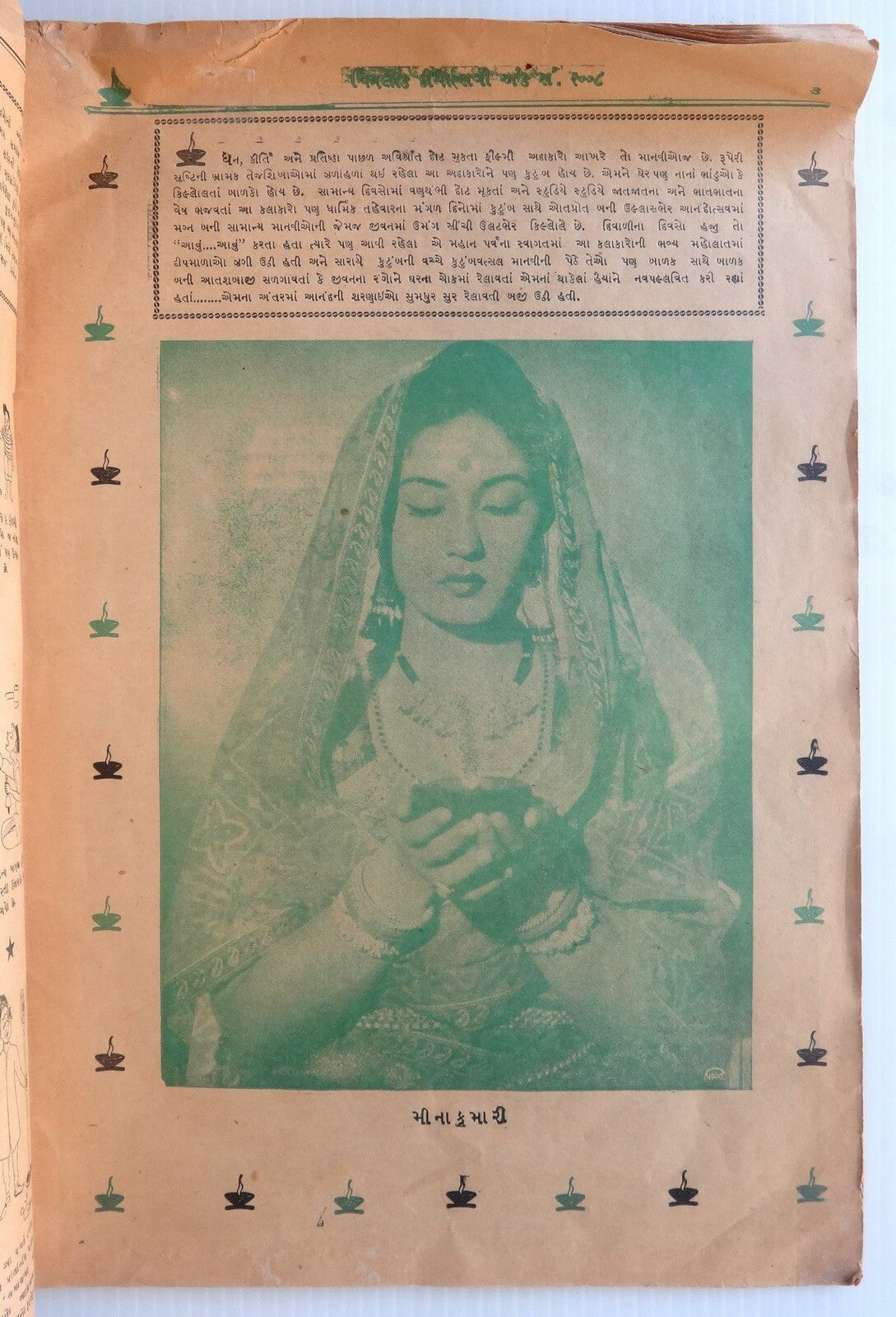 Chitralok Bollywood cinema magazine 1951 Diwali Special issue 64pgs