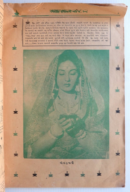Chitralok Bollywood cinema magazine 1951 Diwali Special issue 64pgs