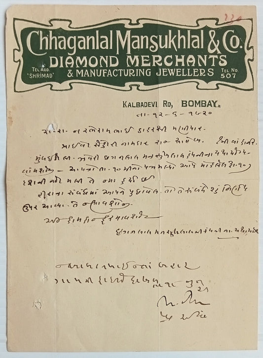 AOP India 1920 letterhead CHHAGANLAL MANSUKHLAL DIAMOND MERCHANTS Bombay