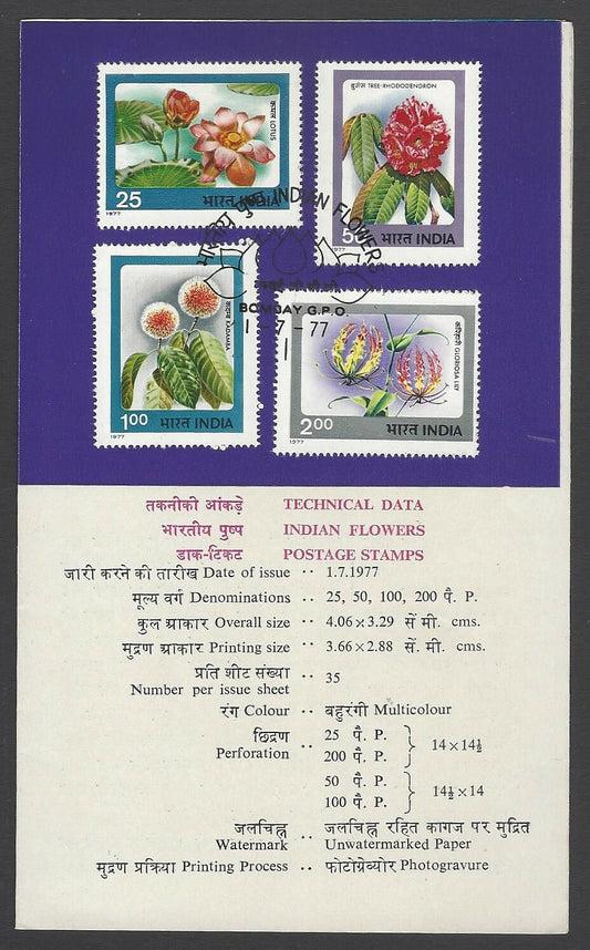 AOP India 1977 Flowers set of 4 on first day information brochure 