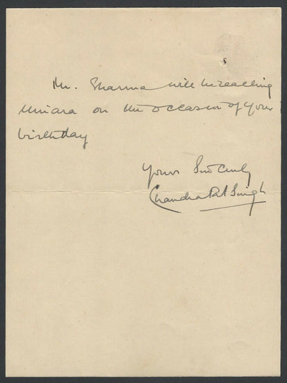 India 1943 crested letterhead CHIEF SECRETARY JAIPUR