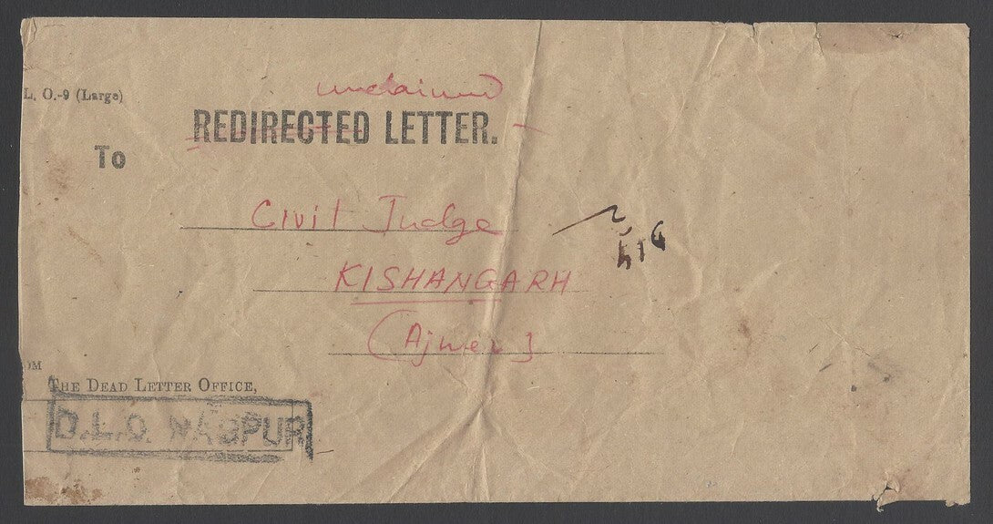 AOP India 1960 Ambulance cover DLO NAGPUR