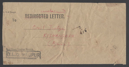 AOP India 1960 Ambulance cover DLO NAGPUR