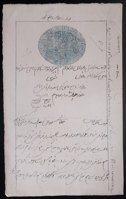 India JIND State 6R blue stamp paper