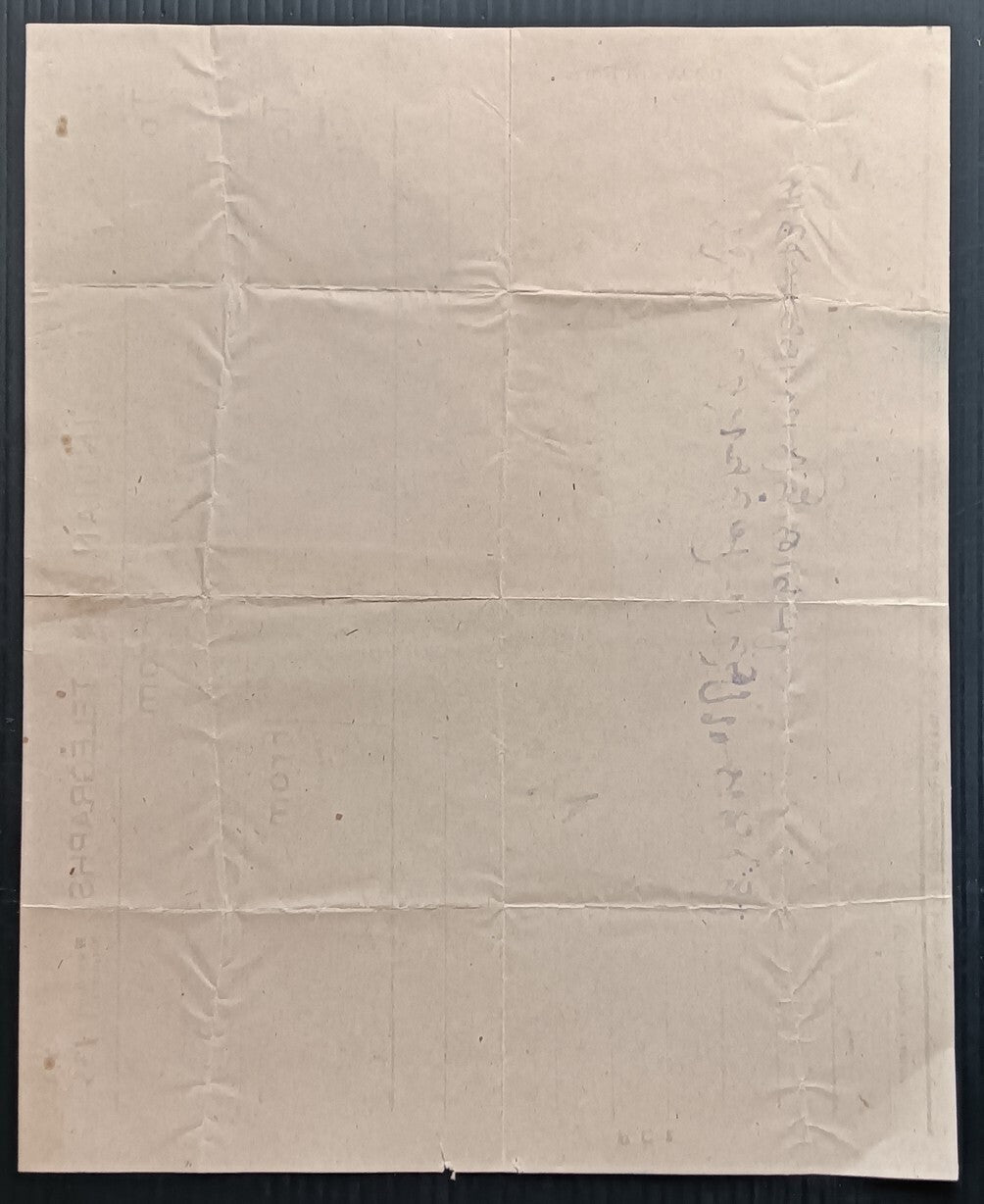 India 1903-10 used telegraph forms (5)