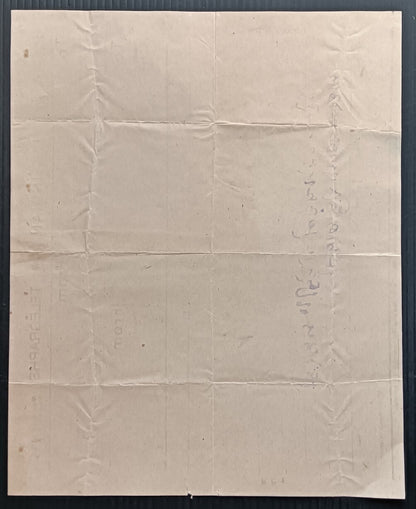 India 1903-10 used telegraph forms (5)