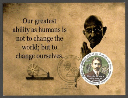 AOP India MAHATMA GANDHI 150th Birth Anniversary Year slogan on Special card