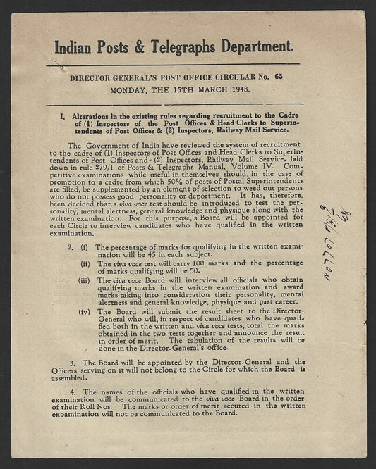 India POSTAL CIRCULAR #65 15 March 1948 Restrictions on Foreign Postal Parcels