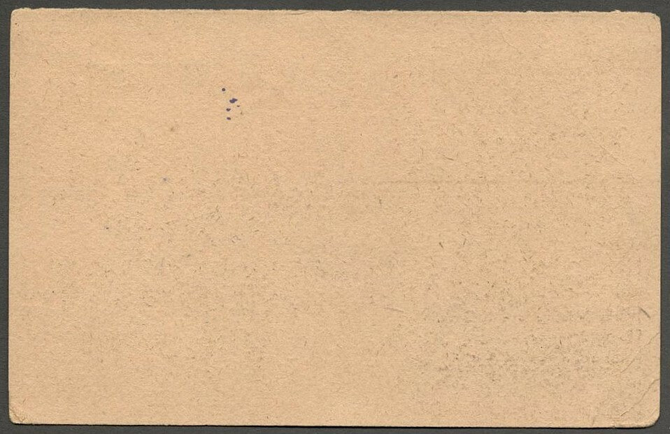 AOP India KGV 1/2a postal card with Perfumes advertisement unused