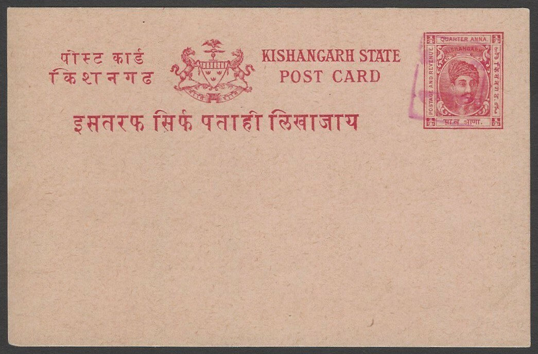 India Rajasthan State 1/4a postal card ovpt on Kishangarh unused ZAZ