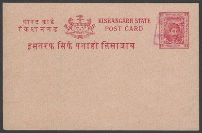 India Rajasthan State 1/4a postal card ovpt on Kishangarh unused ZAZ