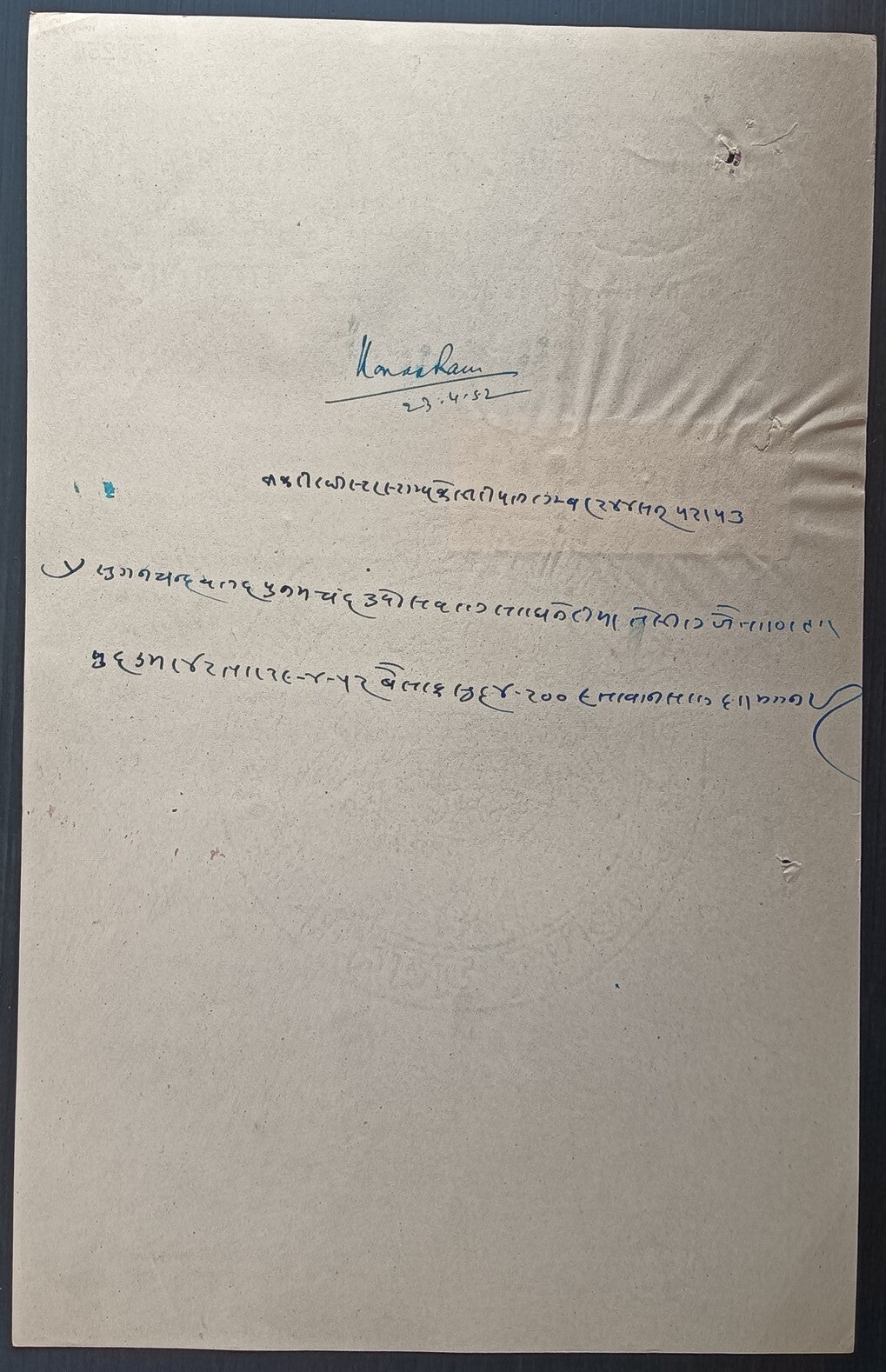 India jodhpur state stamp papers (4)