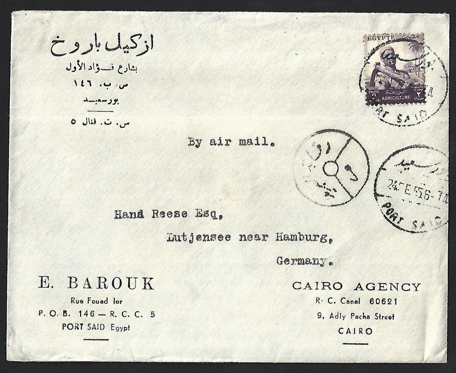 Egypt UPU strip of 5 on 1955 censored cover to India