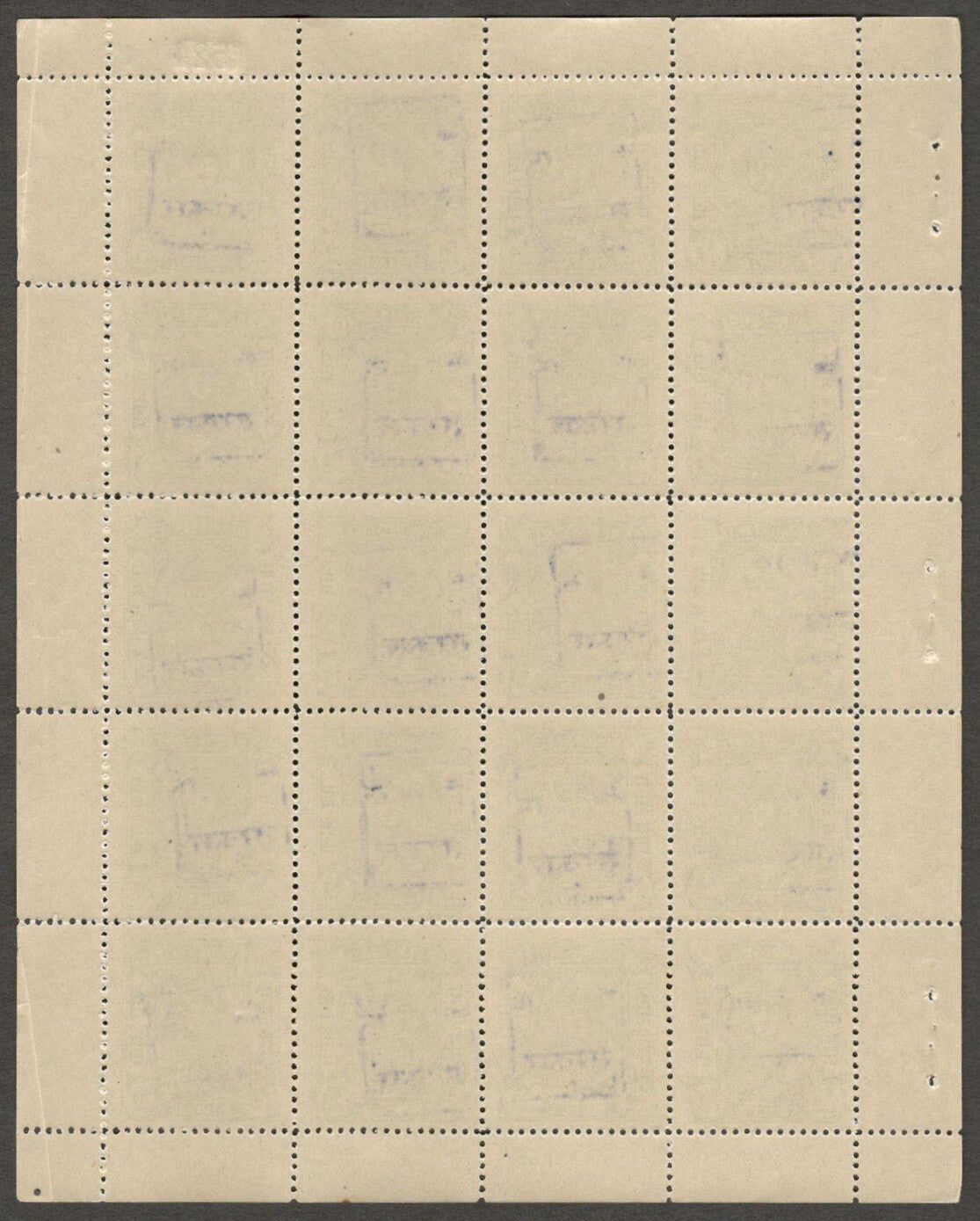 (AOP) India RAJASTHAN STATE 1948 ovpt on BUNDI 1/4a green sheet of 20 MNH. SG 1B