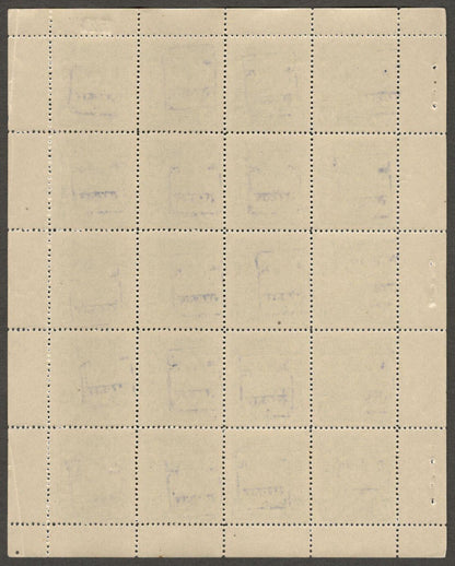 (AOP) India RAJASTHAN STATE 1948 ovpt on BUNDI 1/4a green sheet of 20 MNH. SG 1B