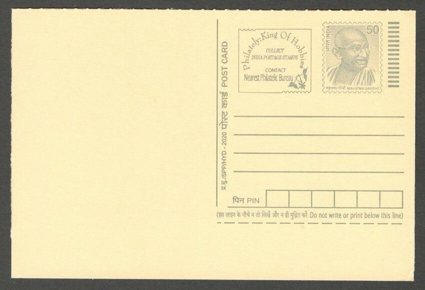  AOP India full back pictorial 50p Gandhi postal card GANDHI 
