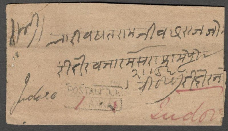 AOP India 1894 postage due cover