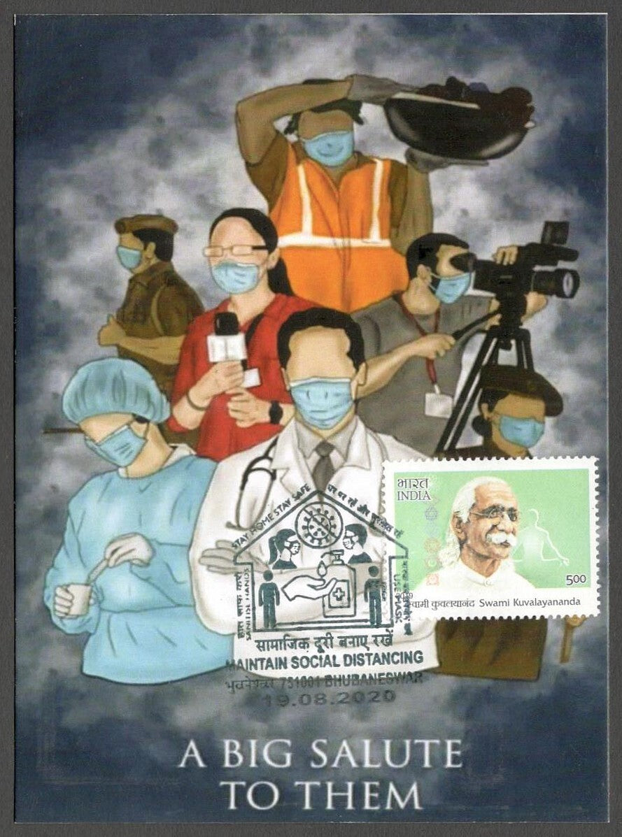 AOP India MAINTAIN SOCIAL DISTANCING awareness slogan on special FD card