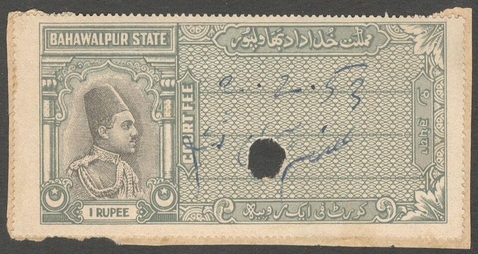 AOP India Bahawalpur Court Fee 1r Emir blue & black