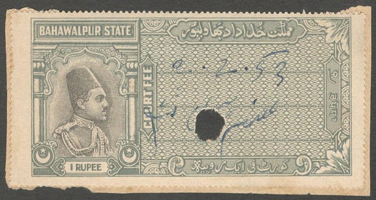 AOP India Bahawalpur Court Fee 1r Emir blue & black