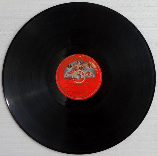 India Bollywood 78prm Jien-O-Phone record Movie KHANDAN 1942 Ghulam Haider