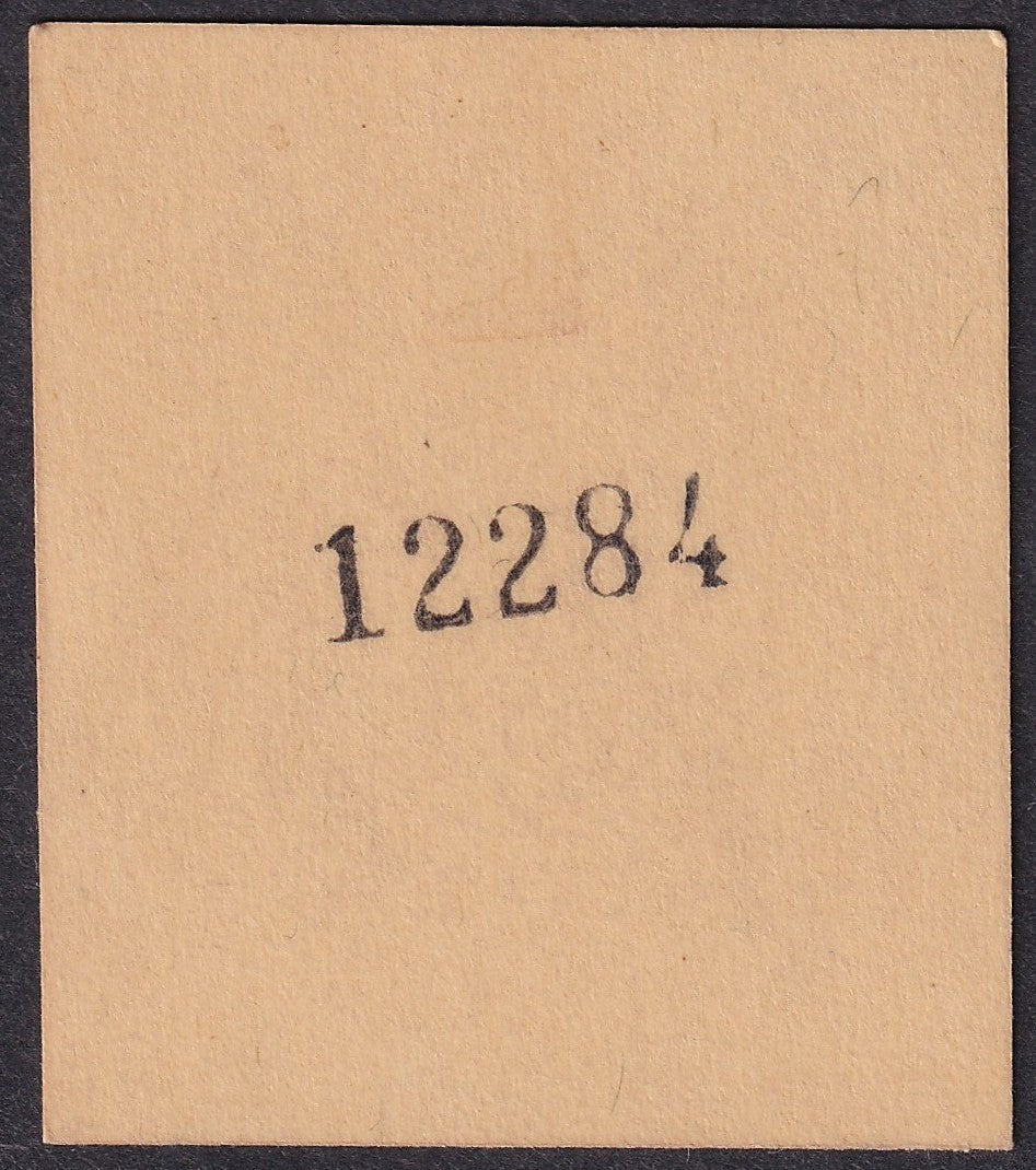 India Vithalgarh State WW2 Cash Coupon 1a