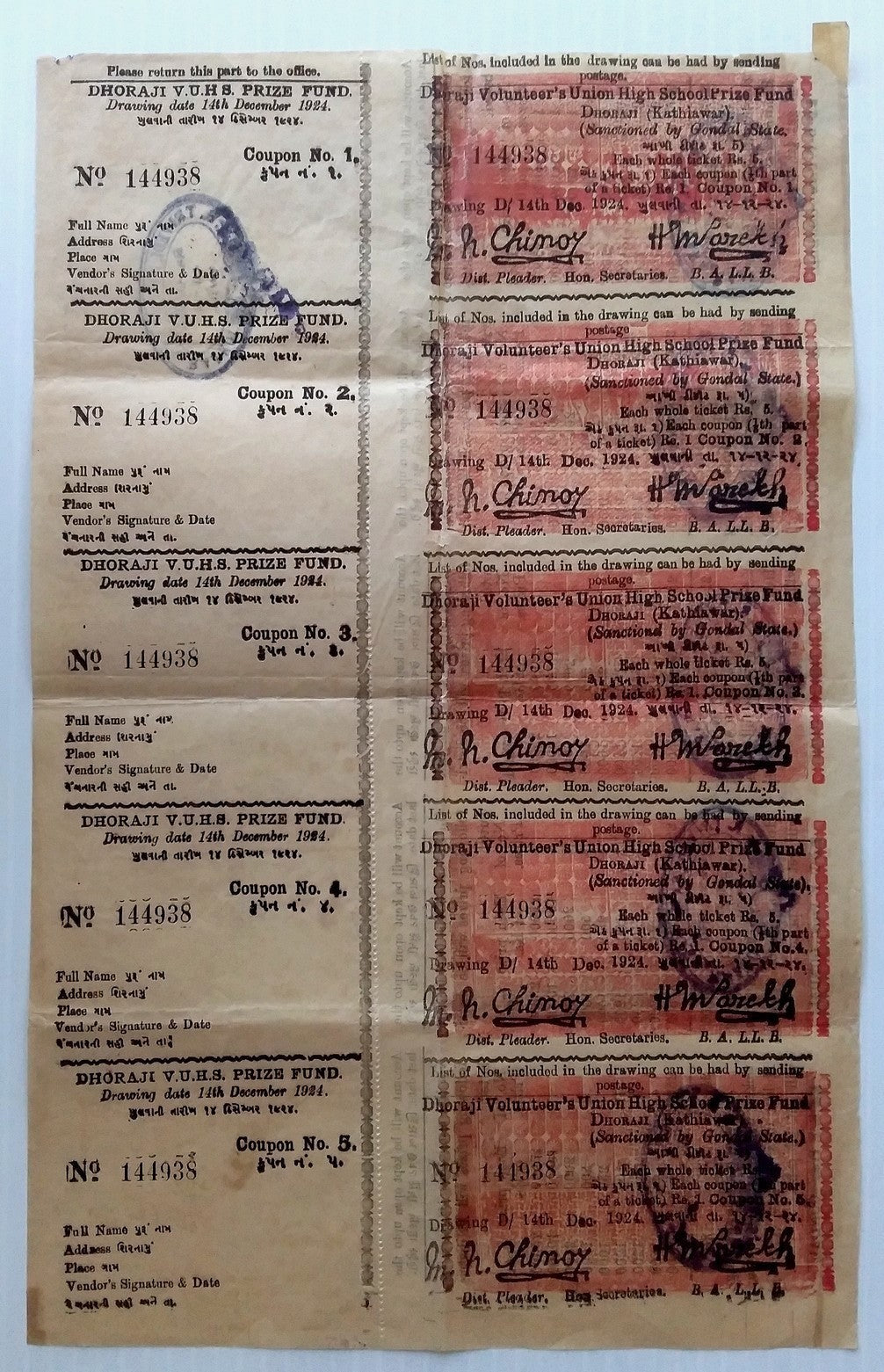 India Gondal State 1924 lottert tickets uncut sheet of 5