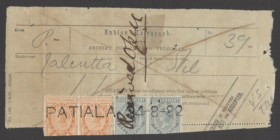 India Patiala State 1882 Telegram with QV Telegraphs 1R pair & 2R8a pair