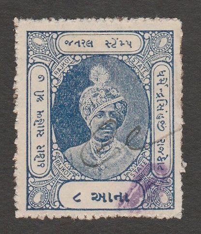 AOP India RAJKOT STATE 8a blue revenue stamp - OFFSET ERROR
