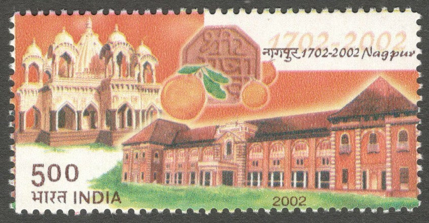 AOP India 2002 Nagpur Tercentenary MNH