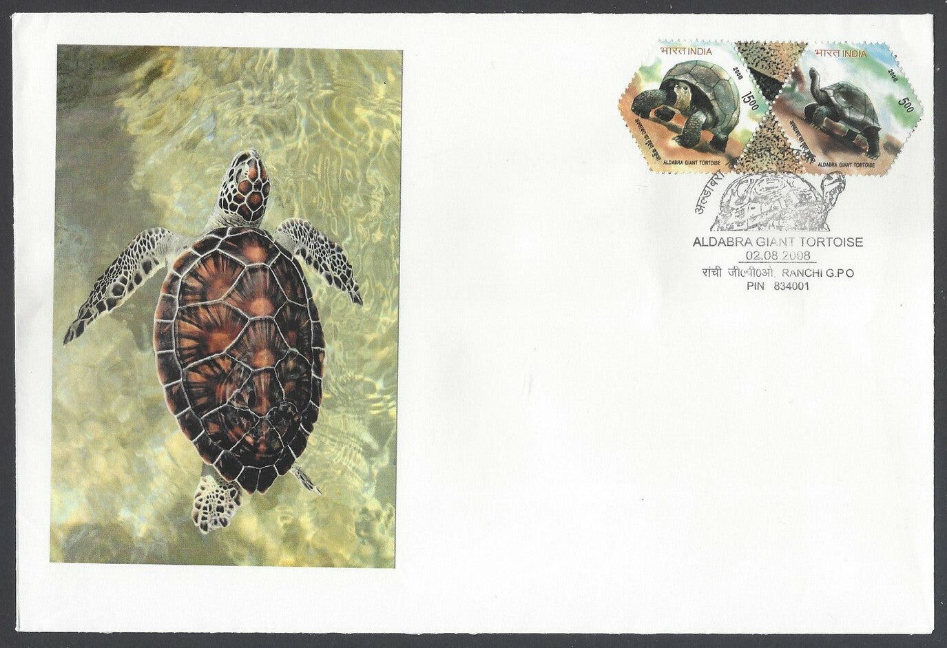 AOP India 2008 AldabraGaint Tortoise se-tenant  FDC First Day cover