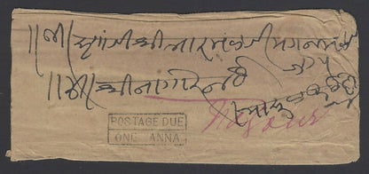 India 1890 Jodhpur City stampless postage due cover