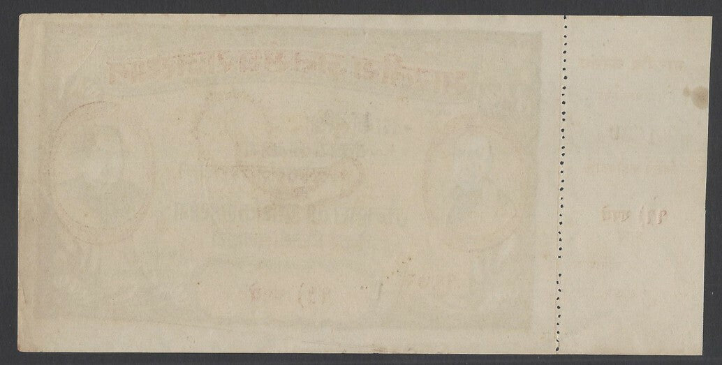 India Jan Sangh i.e. BJP 1972 uniface Election donation notes 2Rs, 5Rs & 11Rs