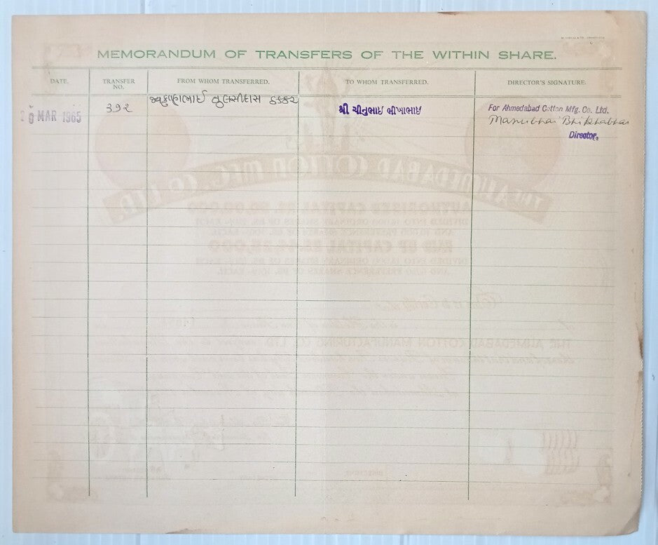 AOP India 1959 share certificate The Ahmedabad Cotton MFG. Co. Ltd
