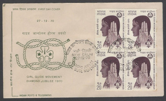 AOP India 1967-70 Girl Guides block of 4 FDC